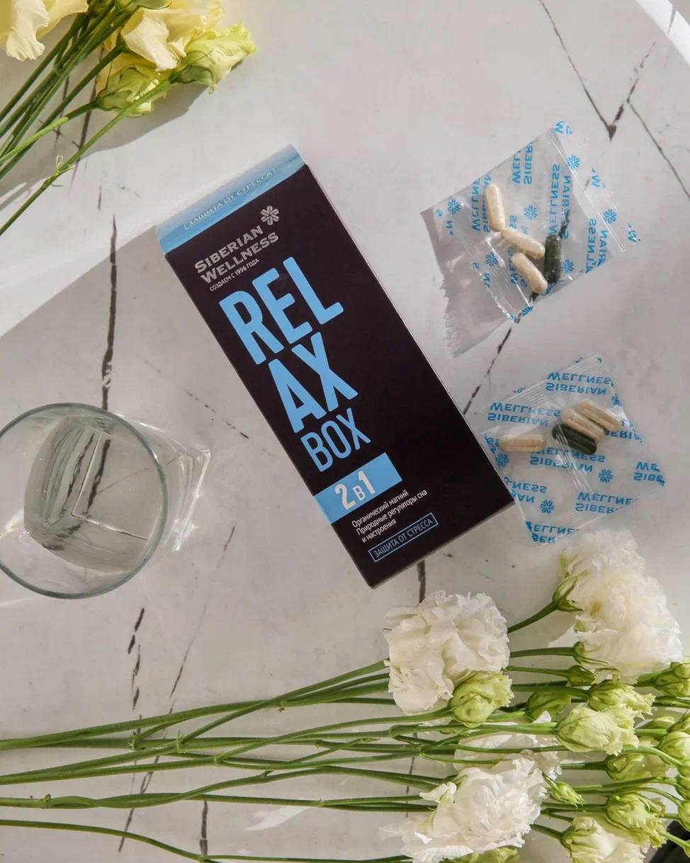 Relax box