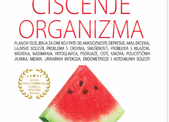 Čišćenje organizma – Entoni Vilijem (Medicinski Medijum)