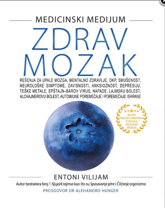 Zdrav mozak knjiga Entoni Vilijema (Medicinski Medijum)