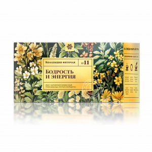 Čaj od divljeg bilja za energija i vitalnost